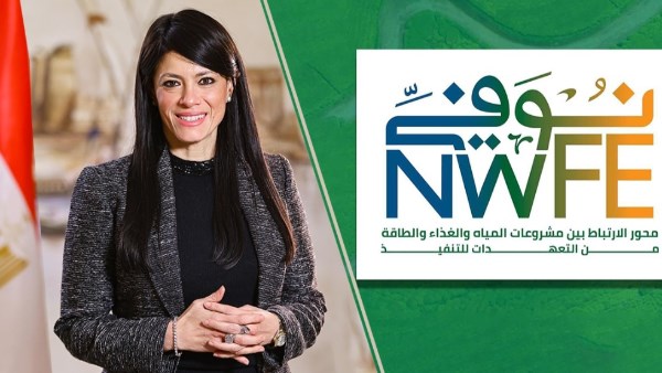 رانيا المشاط 