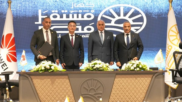 مذكره تفاهم
