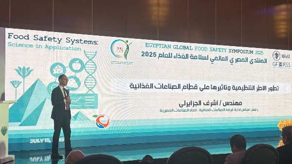 اليوم العالمي لسلامة الغذاء 