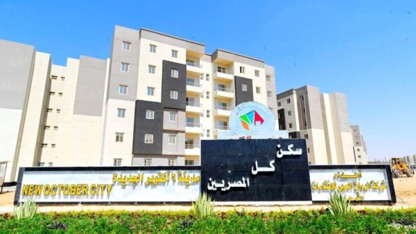 وزير الإسكان يتابع موقف مشروعات وحدات المبادرة الرئاسية سكن لكل المصريين بعددٍ من المدن الجديدة