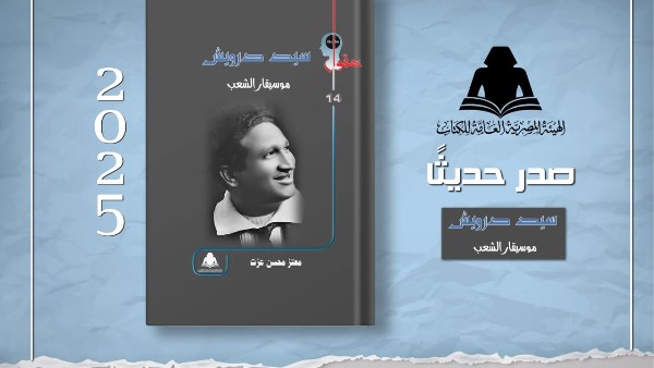 غلاف الكتاب 