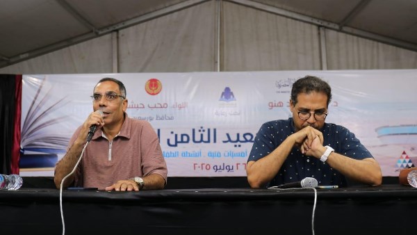 أمسية شعرية تحتفي بجماليات الفصحى ضمن فعاليات معرض بورسعيد الثامن للكتاب
