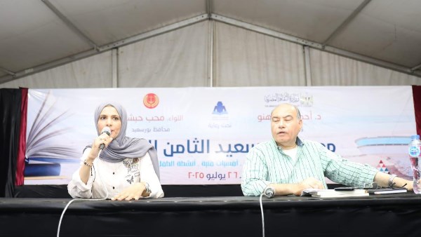 معرض بور