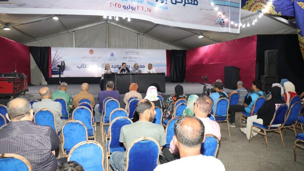 بورسعيد .. واجهة حضارية تتألق في معرض الكتاب