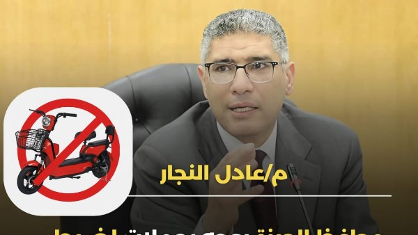 خطر على سلامة المواطنين.. الجيزة تشن حملة لضبط الإسكوتر الكهربائي