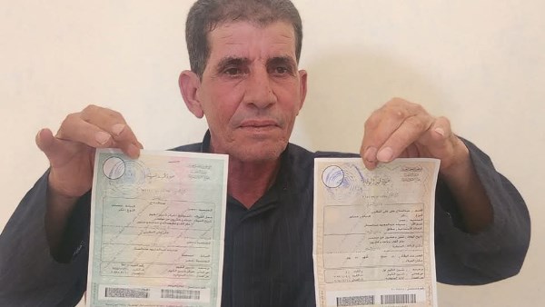 ماساة في المنوفية 