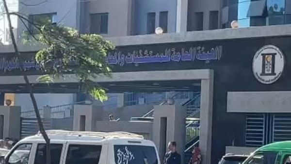 مستشفي شبين الكوم 
