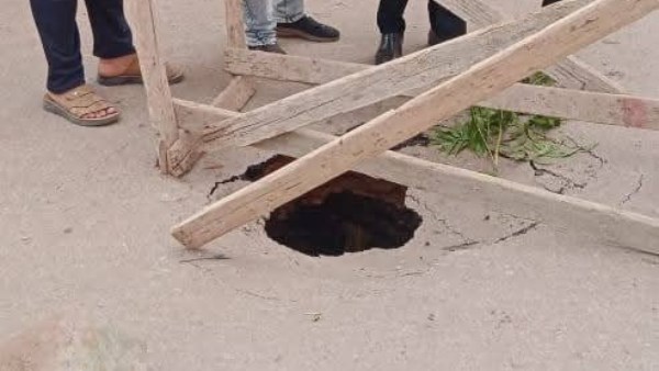 هبوط أرضي في المنوفية 