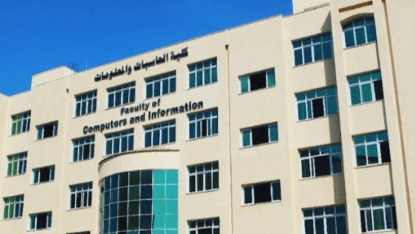 التقديم بكلية الحاسبات والمعلومات