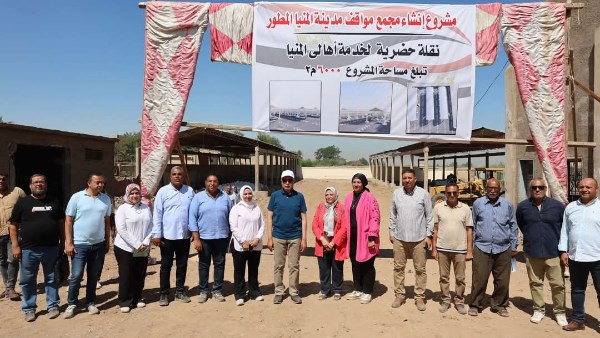 محافظ المنيا يتفقد الموقف 