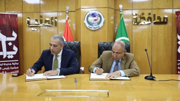 محافظ المنيا يوقع البروتوكول 
