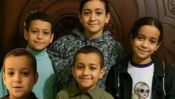 الأطفال الخمسه المتوفين 