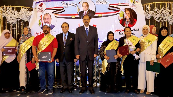 محافظة سوهاج