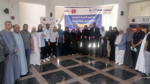 اجتماع قفط