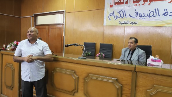 اجتماع جامعة جنوب الوادى 
