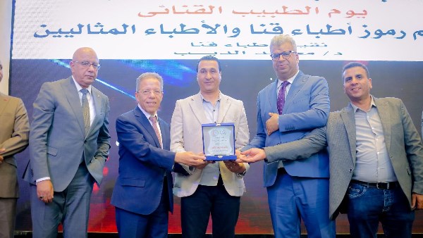نقابة الأطباء تكرّم 61 طبيبًا خلال احتفالية كبرى بقنا