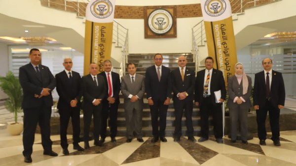 مجلس أمناء جامعة جنوب الوادى الأهلية 