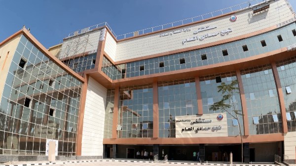 مستشفى نجع حمادي العام 
