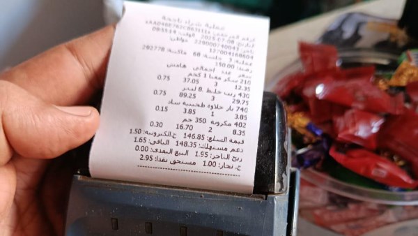 تموين الأقصر : انتظام صرف الخبز المدعم و المقررات  التموينية للمواطنين بدون شكاوى