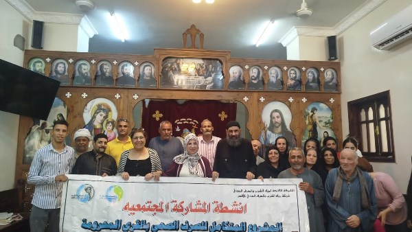 مياه الأقصر تنظم حملة توعية موسعة بقرية العديسات ضمن مشروع الصرف الصحي المتكامل بحضور قيادات وممثلي الجهات المعنية