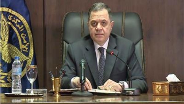 وزير الداخلية 