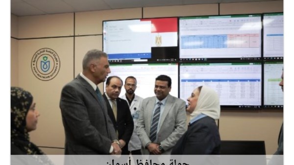 أخبار أسوان| الإطلاق الرسمى لمنظومة التأمين الشامل وغلق محلات مخالفة وتشغيل لعبّارة نيلية