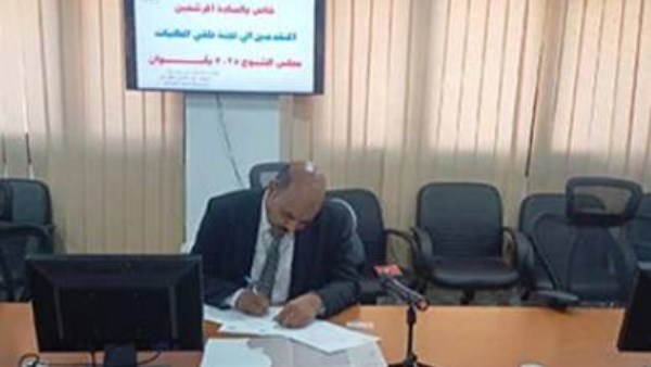 مجلس الشيوخ