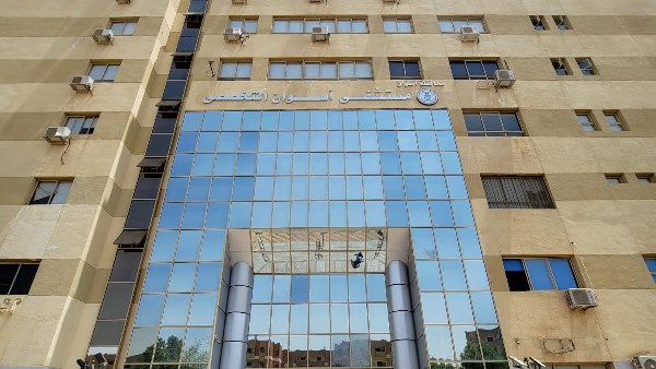 التأمين الصحي الشامل بأسوان.. توفير أجهزة حديثة الأولى من نوعها فى الصعيد