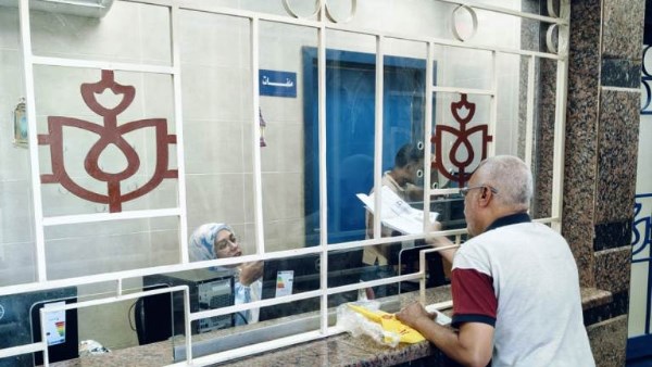 مركز طب أسرة صحة أول