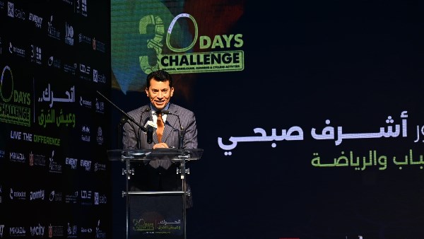 وزير الرياضة يشهد مؤتمر إعلان النسخة الرابعة من 