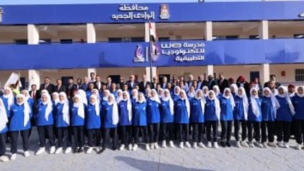 مدرسة we