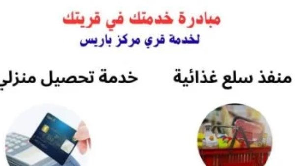 جانب من الحدث