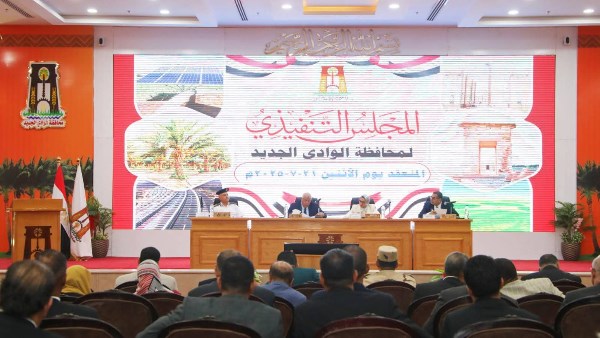 جانب من الحدث