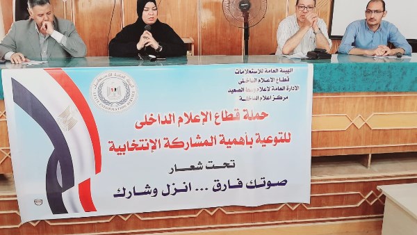 جانب من الحدث
