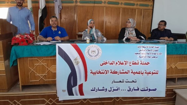 جانب من الحدث
