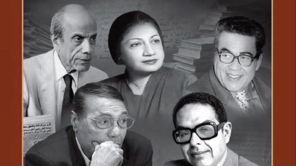 مجلة ذاكرة مصر مجلة ذاكرة مصر