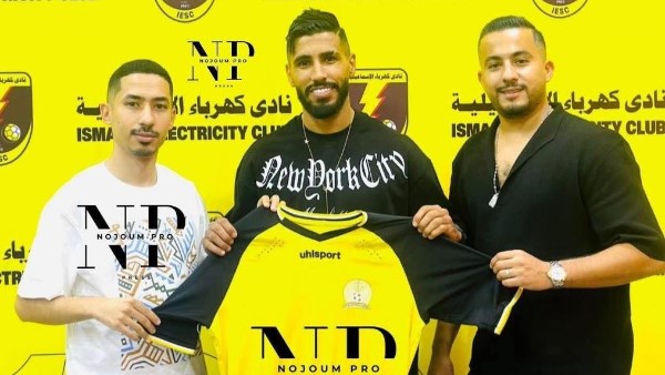 أوناجم: العودة إلى الدوري المصري بداية جديدة وفرصة لاستعادة التألق