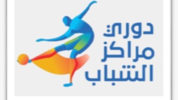 دوري مراكز الشباب