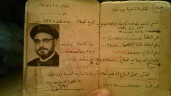 ننشر صورة ضوئية لرخصة بطاقة المقاومة الشعبية للقمص بطرس الجبلاوي