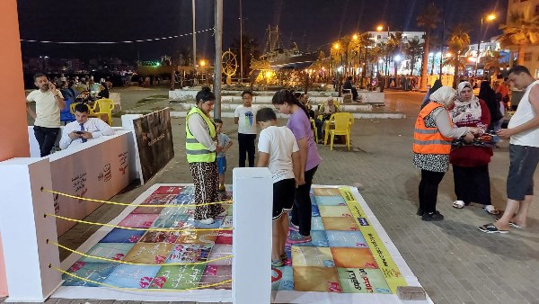 مبادرة
