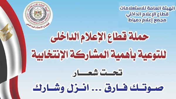 ندوة 
