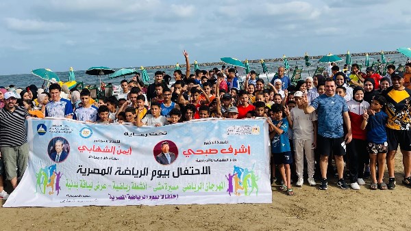 دمياط تشارك في فعاليات يوم مصر الرياضية احتفاء بأول إنجاز أوليمبي