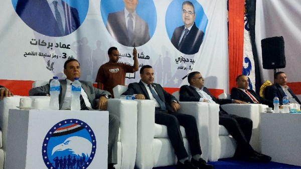 جانب من المؤتمر 
