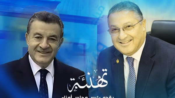 تهنئة الدكتور علي شمس الدين تهنئة الدكتور علي شمس الدين
