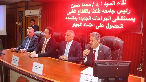 رئيس جامعة طنطا 