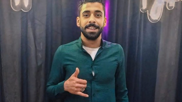 الشاب الضحية بالغربية 