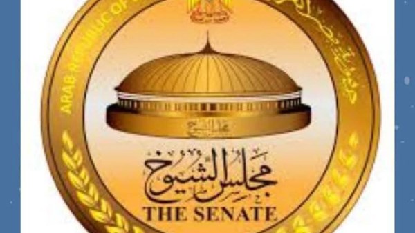 انتخابات مجلس الشيوخ بالغربية 