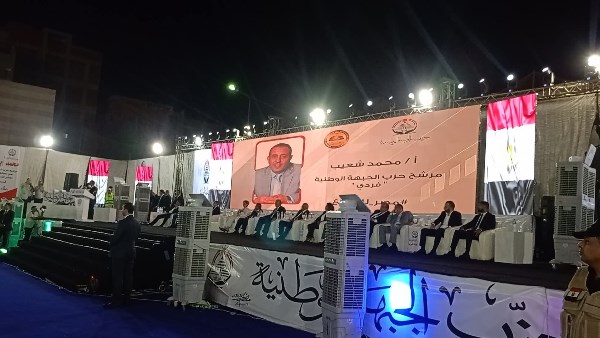أمين حزب الجبهة الوطنية بالغربية: كلنا نعمل من أجل مصر وأصواتكم بالانتخابات أمانة