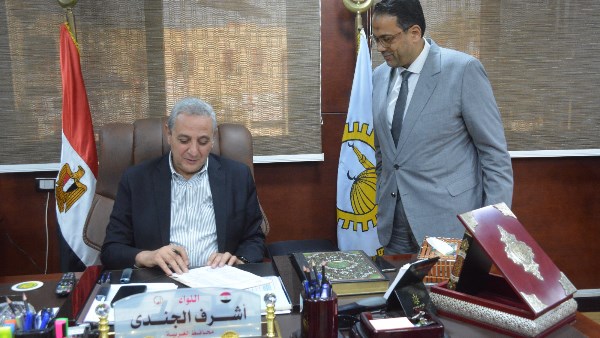 محافظ الغربية 