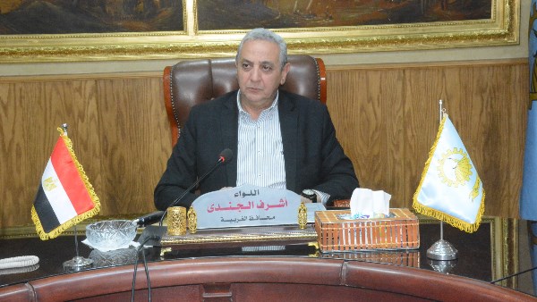 محافظ الغربية 